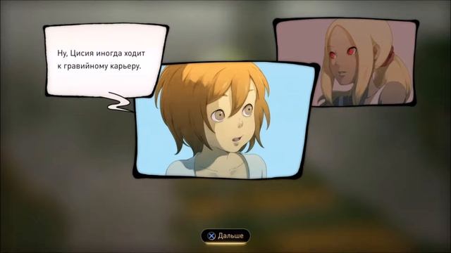 Прохождение Gravity Rush 2 (Без комментариев) На русском Часть 1 смотреть онлайн