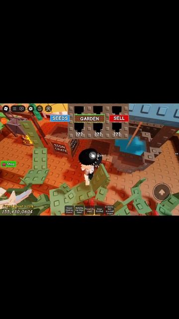 вырасти сад