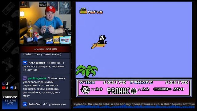 🕹️ Ох эти 8-BIT ! смотреть онлайн