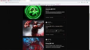 Wow Sirus Макросы на ПВЕ ротацию Воин 4т5 (Армс, Фури), Рыцарь смерти ( ДК 4т4, четыре спека) Анонс