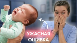 КАК НЕ СДЕЛАТЬ РЕБЕНКА ИНВАЛИДОМ? Как правильно брать и держать новорождённого