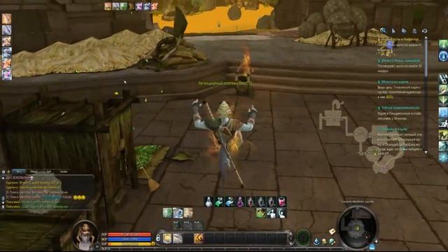 Aion Legend №18 - пьянящий харамель