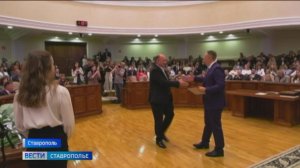 Лучших бизнесменов наградили в Ставрополе