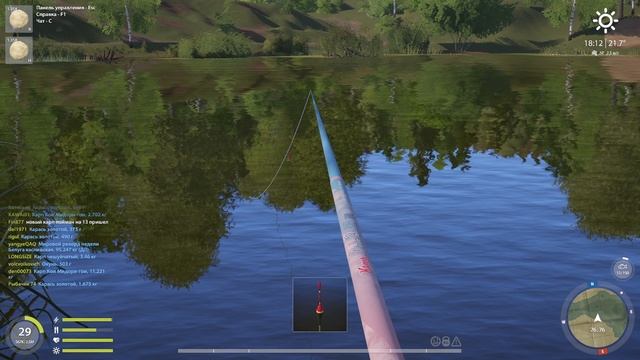 Русская Рыбалка 4