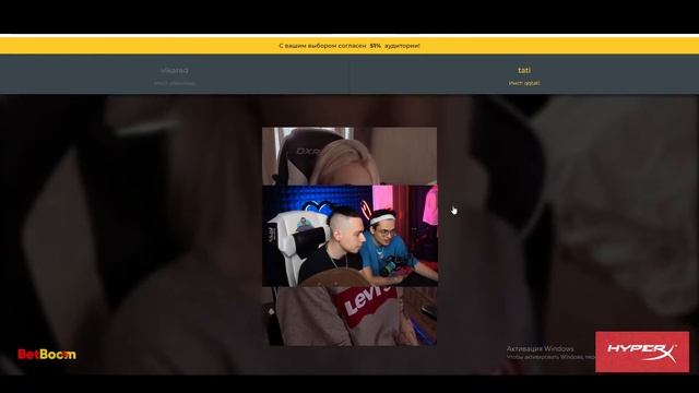 FRAME TAMER И БУСТЕР ВЫБИРАЮТ ДЕВУШКУ НА СТРИМЕ смотреть онлайн
