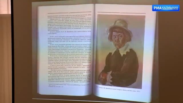 В Нацмузее состоялась презентация книги «Зеркало гравюры» смотреть онлайн