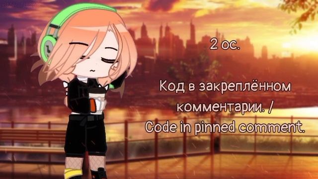 ~💕🌹 4 идеи для ос по фэндому YeosM. / 4 wasp ideas for the YeosM fandom 🌹💕~ #yeosm [ORIGINAL!] смотреть онлайн