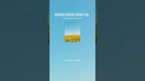 Дмитрий Кедрин Стихи о весне