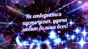 💗🎁🥂С Днём Рождения Андрей, Андрюша, Андрюха!🌹С Ува