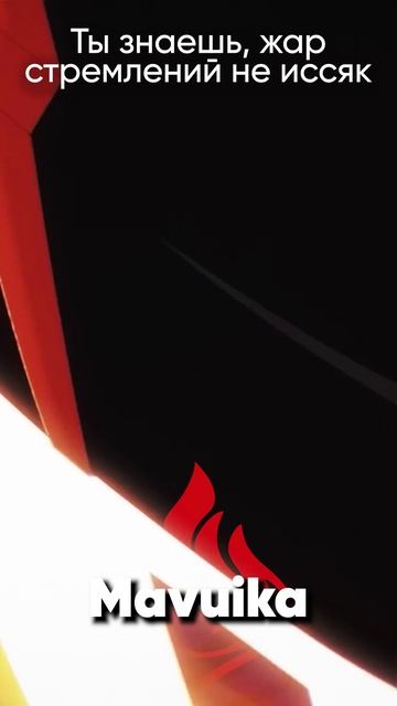 Genshin Impact song "Mavuika" #jackieo #джекио #genshinimpact #геншинимпакт смотреть онлайн