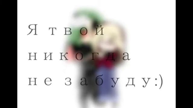 гачаклиппятьминутНе я автор видио alesa.ail_ 