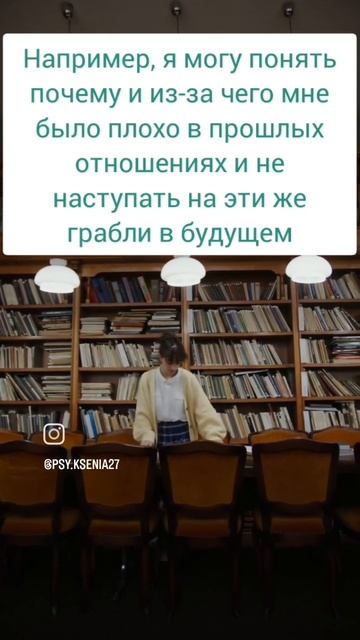 Выключенное Я или почему я наступаю на одни и те же гра смотреть онлайн