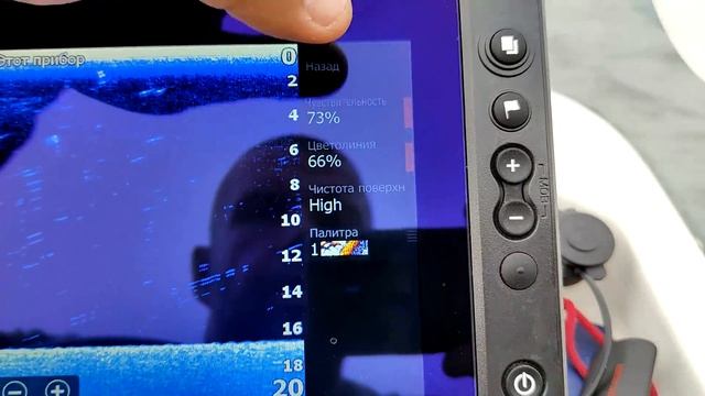 Как настроить эхолот Lowrance смотреть онлайн