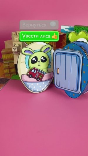 Серия 1. Суровая жизнь зайца по схемам #модакнет #moducknet 🐰🦊