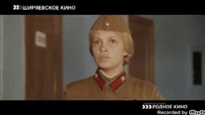 Реклама и анонс (Ширяевское кино, 08.05.2025)