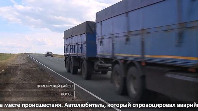 Смертельные автоаварии  | Fatal Car Accidents