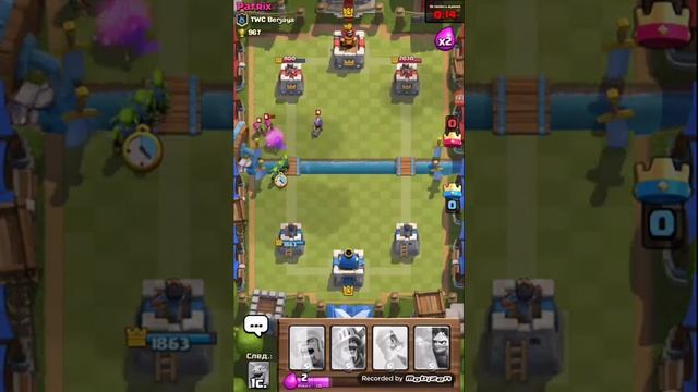 Clash Royale битва за кубка смотреть онлайн