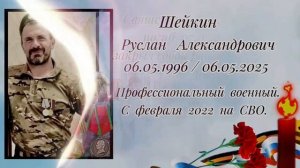 🇷🇺🙏СВО 2022- 2025 ВЕЧНАЯ ПАМЯТЬ ПОГИБШИМ..🕯🕯СЛЁЗЫ РОССИИ🙏🇷🇺