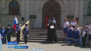 Первый выпускной прошел Свято-Владимирской православной гимназии Ставрополя