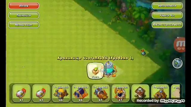 Продажа аккаунта Jungle Heat