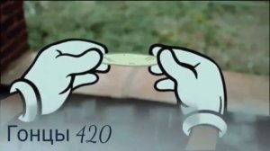 Better BeDagcan Erdurak Музыка от накуренных для накуренных360 Гонцы 420