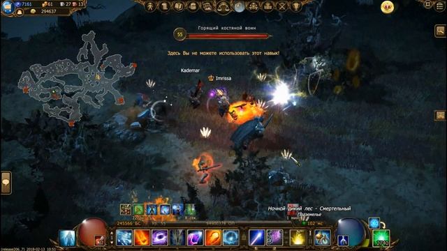 Drakensang online--Ночной , дикий лес.(Драгон) смотреть онлайн