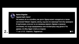 озвучка комикс, маленький эррор 2 часть. Автор комикса@Rtut_Love_UnderTale
