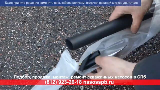 Выбивает защиту на пульте PEDROLLO QEM 300 срабатывает автоматика автомат насоса скважины Причина смотреть онлайн