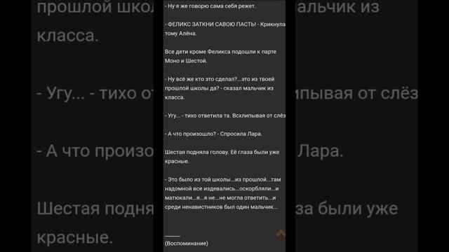 школьная жизнь/Little Nightmares/3/? смотреть онлайн