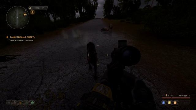 S.T.A.L.K.E.R True Stalker Таинственная Смерть Наказание за Преступление #46