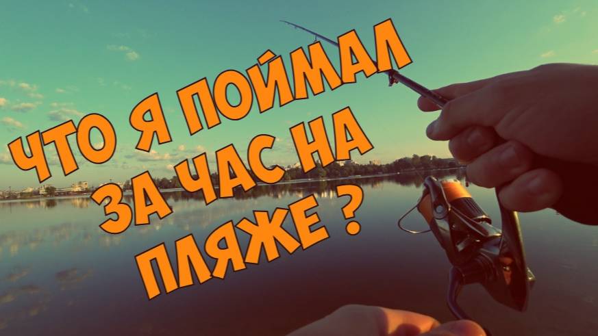 СУДАК спалил ФРИКЦИОН, но я его ВЗЯЛ! Shimano Stella 22 2500s смотреть онлайн