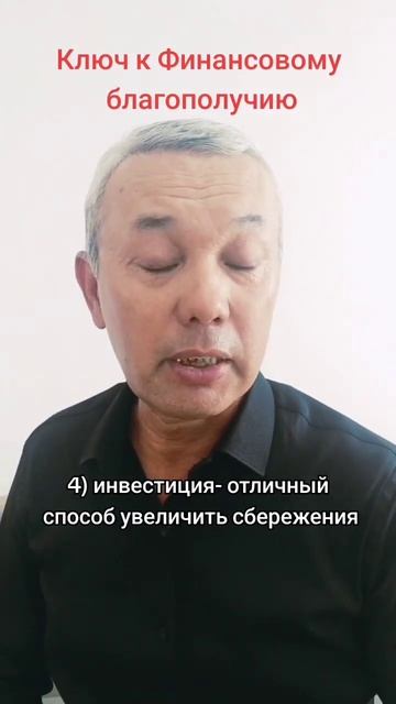 Финансовая грамотность.