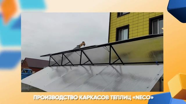 О проекте по организации мероприятий, направленных на развитие гражданских инициатив на селе смотреть онлайн