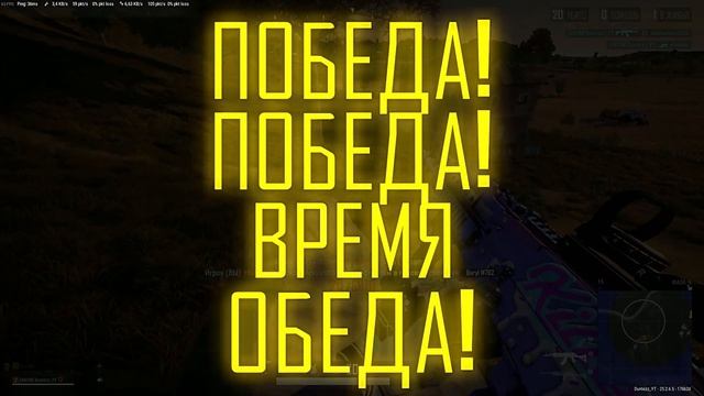 Edit PUBG 2k || Жмурки · H8.HOOD смотреть онлайн