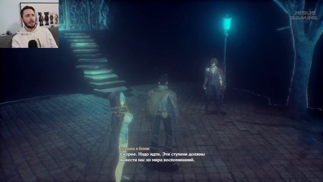 ПЕРВЫЙ БОСС И ОПЫТЫ С МОЕЙ КРОВЬЮ ⌡ CODEVEIN #2 смотреть онлайн