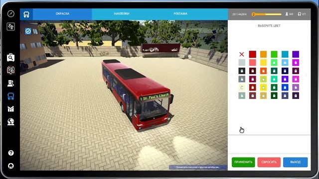 Bus Simulator 2016 (Беглый взгляд)