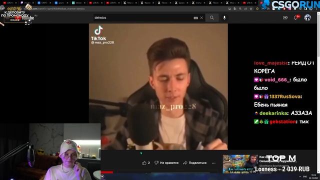 ДРЕЙК СМОТРИТ ПОДБОРКУ МЕМОВ С 89 СКВАДОМ #4 смотреть онлайн