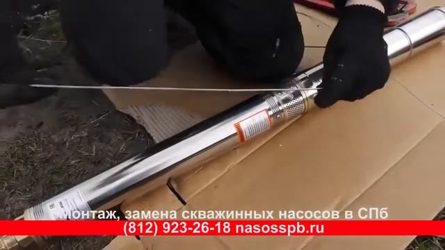 Как правильно установить НАСОС для СКВАЖИНЫ глубинный погружной смотреть онлайн