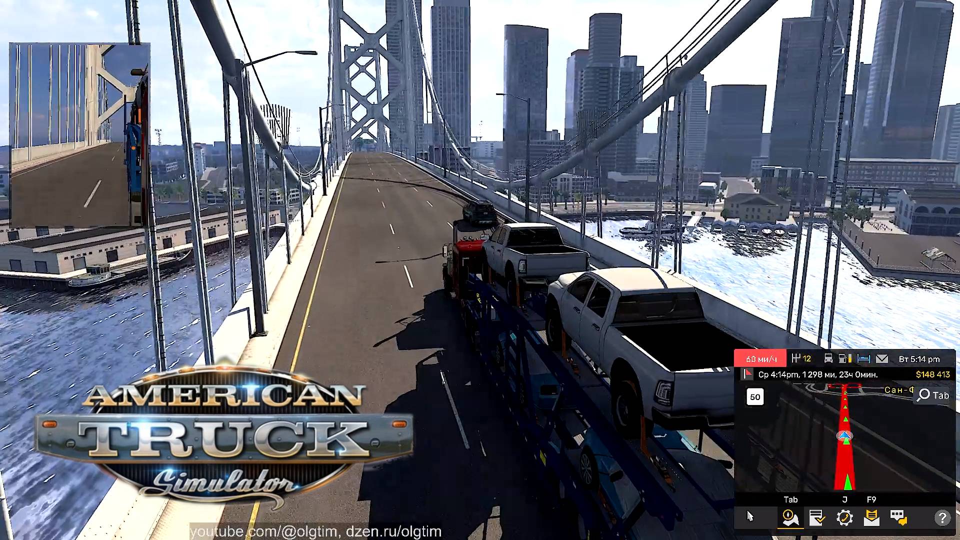 American Truck Simulator. #27. Рейс из LA в захолустья Вайоминга