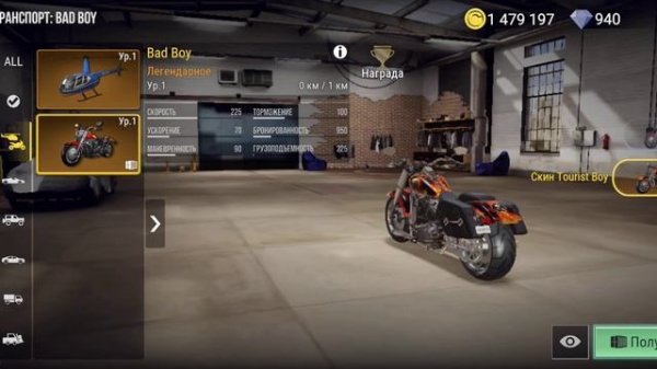 НОВЫЙ МОТОЦИКЛ В MADOUT 2!!!!