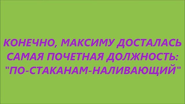 День рождения Нумитора Канцер Март 24, 2015 смотреть онлайн