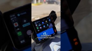 CarPlay для мотоцикла от CHIGEE и голосовое управление через