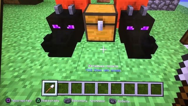 Обновление Майнкрафт 3 часть на PS3 смотреть онлайн