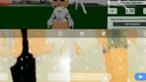 тутор на скин мисс