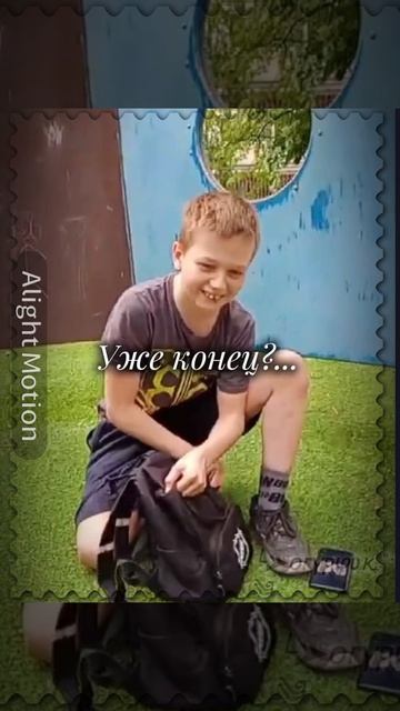 Как-то грустно даже с ними расставаться🥲 смотреть онлайн