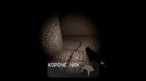 Пещера | GoreBox (Мини-фильм)
