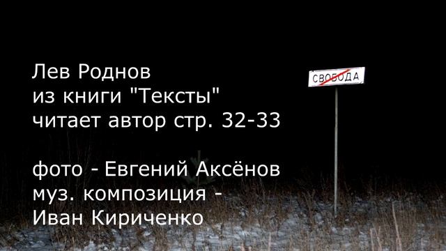 ТЕКСТЫ 32 33 Аудио. Деревенские картинки смотреть онлайн