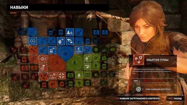 Shadow of the Tomb Raider - Взгляд судьи