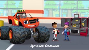 ВСПЫШ И ЧУДО-МАШИНКИ / ГАРАЖ В АКСЕЛЬ СИТИ / ГОНКИ НА МАШИНКАХ / АНИМАЦИЯ ДЛЯ ДЕТЕЙ 2