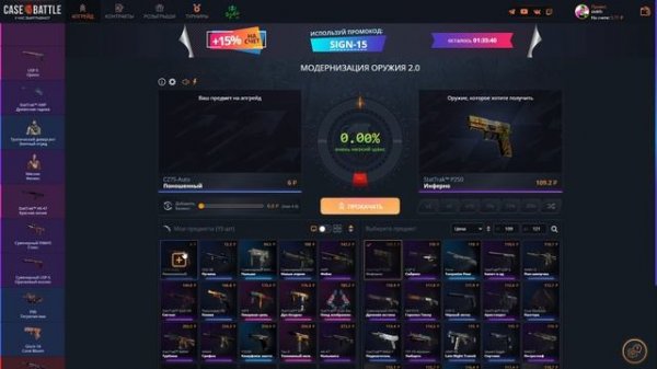 КЕЙС БАТЛ со 300 РУБЛЕЙ до НОЖА в 2025 ГОДУ! CASE-BATTLE ОКУПИЛ в